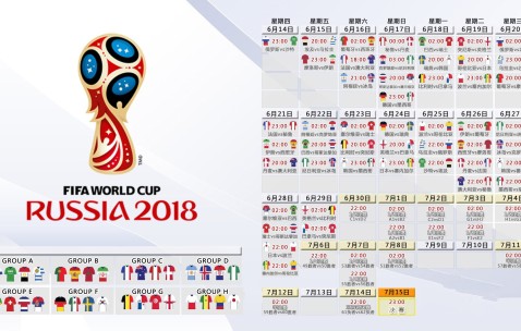 世界杯买球入口-土耳其防守体系调整显成效，阵容稳中有变